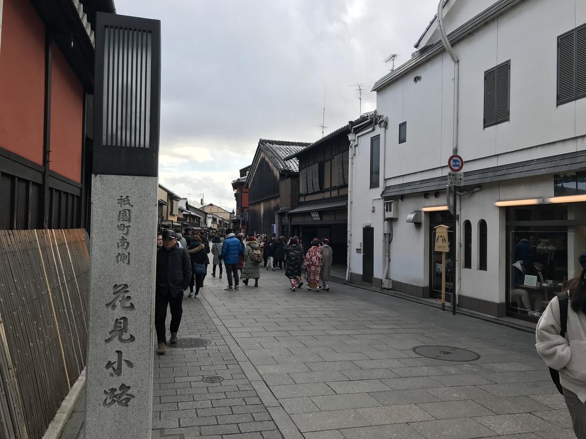 Gina House Kyoto Hotel ภายนอก รูปภาพ