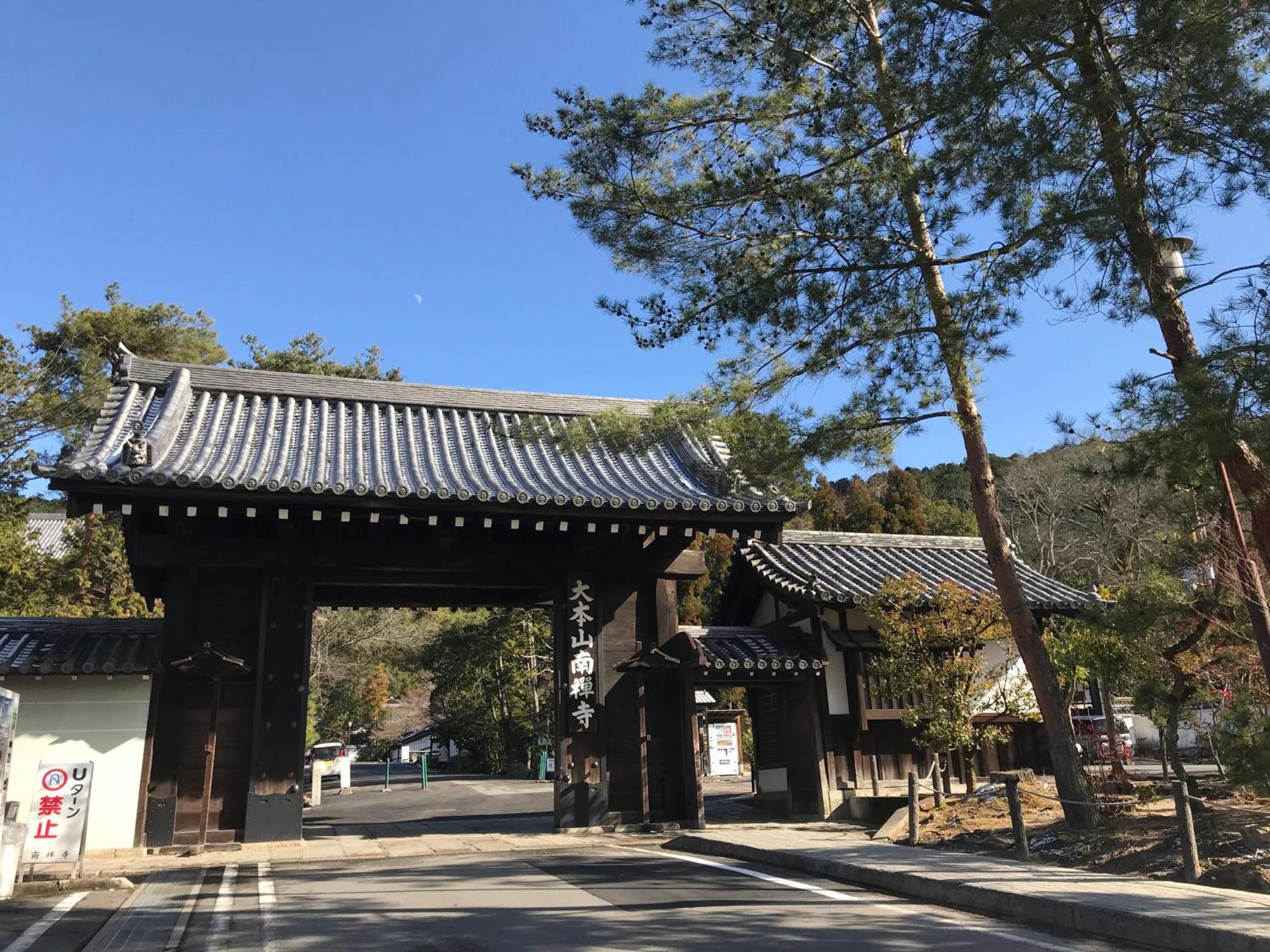 Gina House Kyoto Hotel ภายนอก รูปภาพ